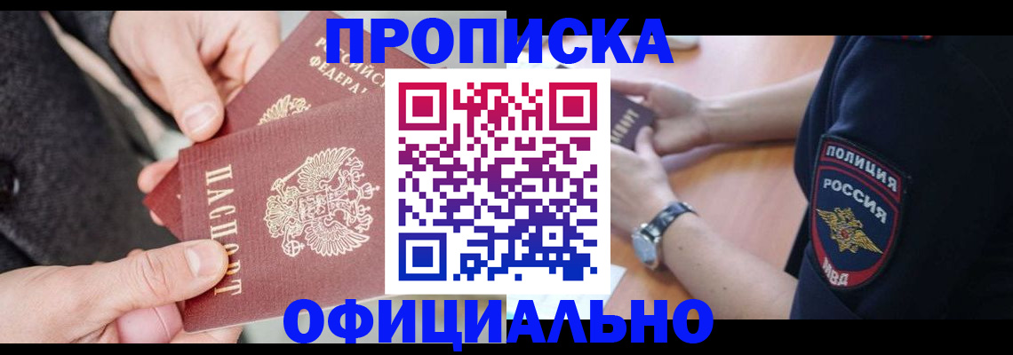 форма 3 в Дмитрове